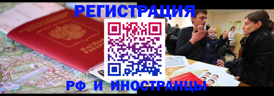 пропишу в квартире в Красновишерске